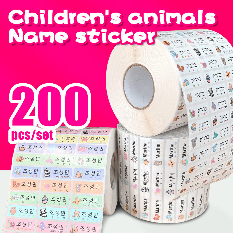 

Waterproof label self-adhesive baby name sticker customized personalized kindergarten Hebrew label children's school stationery