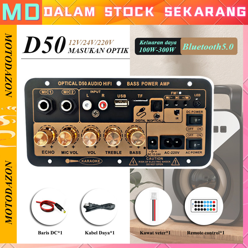 【stok siap】papan dengan serat optik D50 12v-24v/220v bluetooth power amplifier papan audio amplifier