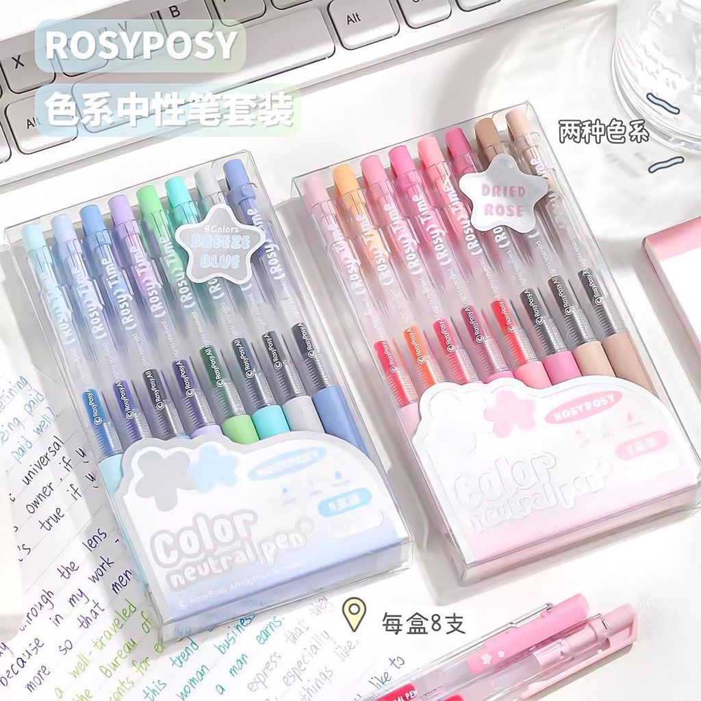 

Gel Pen 16 Colors / Pulpen Pena Warna Warni Aesthetic 0.5mm / Pulpen Gel Retractable Pink Biru Alat Tulis Sekolah For Student Back To School Office Stationery