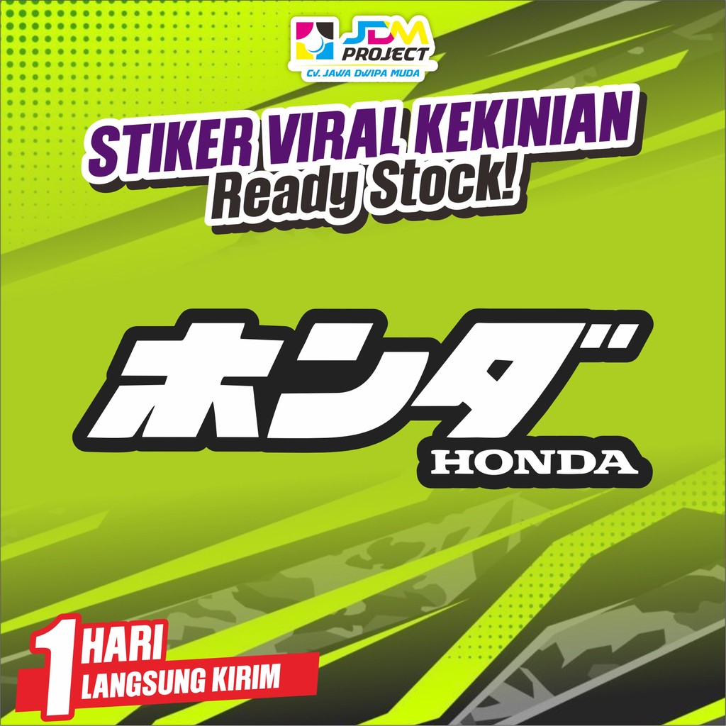 

JDM Project - Stiker Honda Japan Logo / Sticker Honda Japan Waterproof