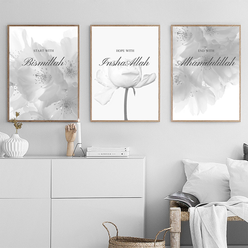 

Islamic Floral Calligraphy Black White Canvas Painting Print Flower Wall Art Muslim Poster Decorative Pictures Living Room Decor