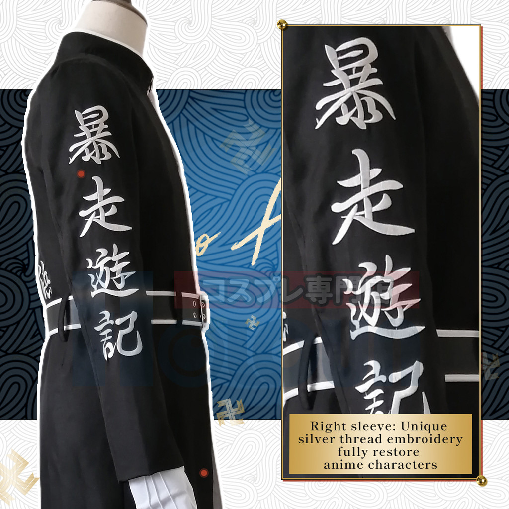 HOLOUN Tokyo Anime Ran Haitani Rindo Haitani Cosplay Costume Tenjiku Brothers Embroidery 5PCS Sets C