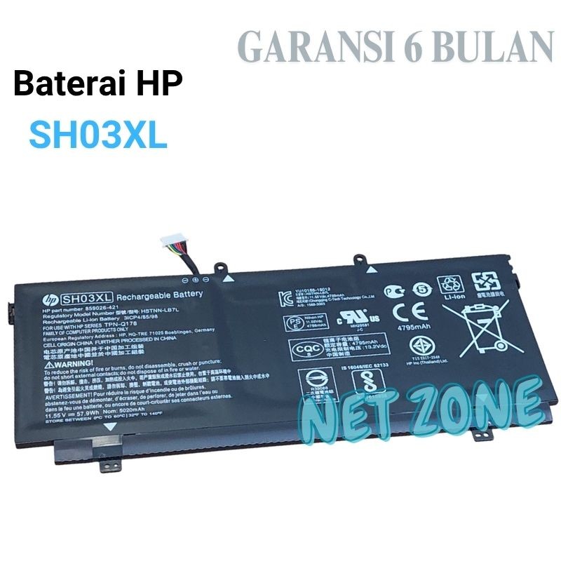 Baterai Battery HP Spectre Model SH03XL HSTNN-LB7L 859026-421 -NZONE