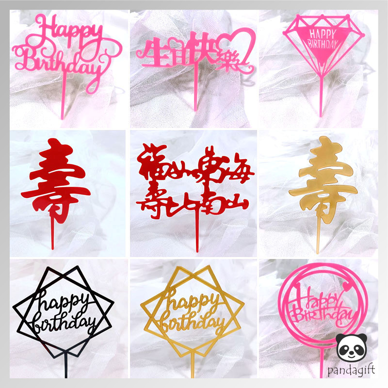 

CAKE TOPPER Akrilik Chrome Metallic Kue Ulang Tahun Warna lengkap Gold Pink isi 10 pcs - GG0616