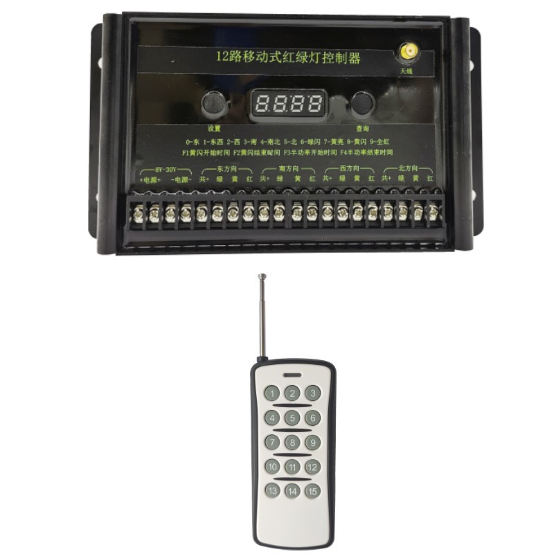 12 way mobile traffic light controller with remote control 12V24V solar traffic light signal light c