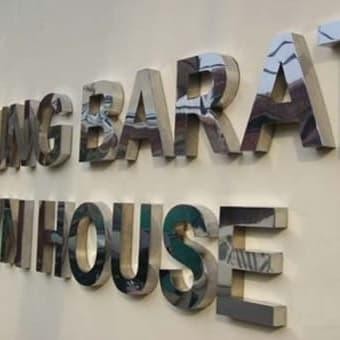 Huruf timbul Stainless Tinggi 25cm