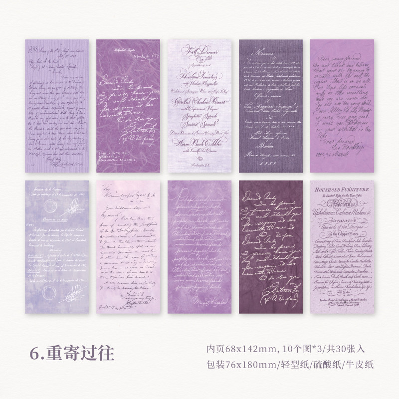 

30 pcs Vintage Gentle monologue Decorative paper writable memo Diy Diary Album Scrapbooking material Creativity Background paper