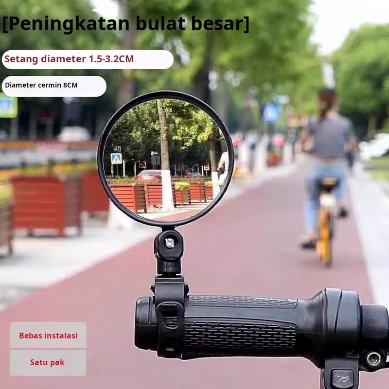 Kaca spion mobil listrik, kaca spion sepeda, kaca spion cembung mobil baterai, reflektor sepeda gunu