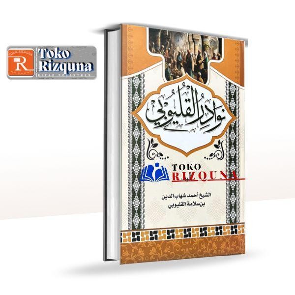 Kitab Nawadir Al Qolyubi Nawadir Qolubi Qulyubi Hard Cover