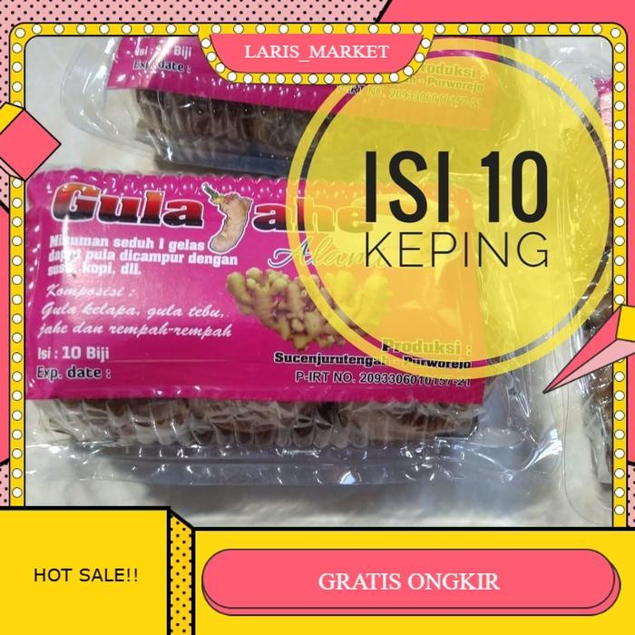 

【LARISS_M】BIG SALE!!! Gula jahe alami Purworejo