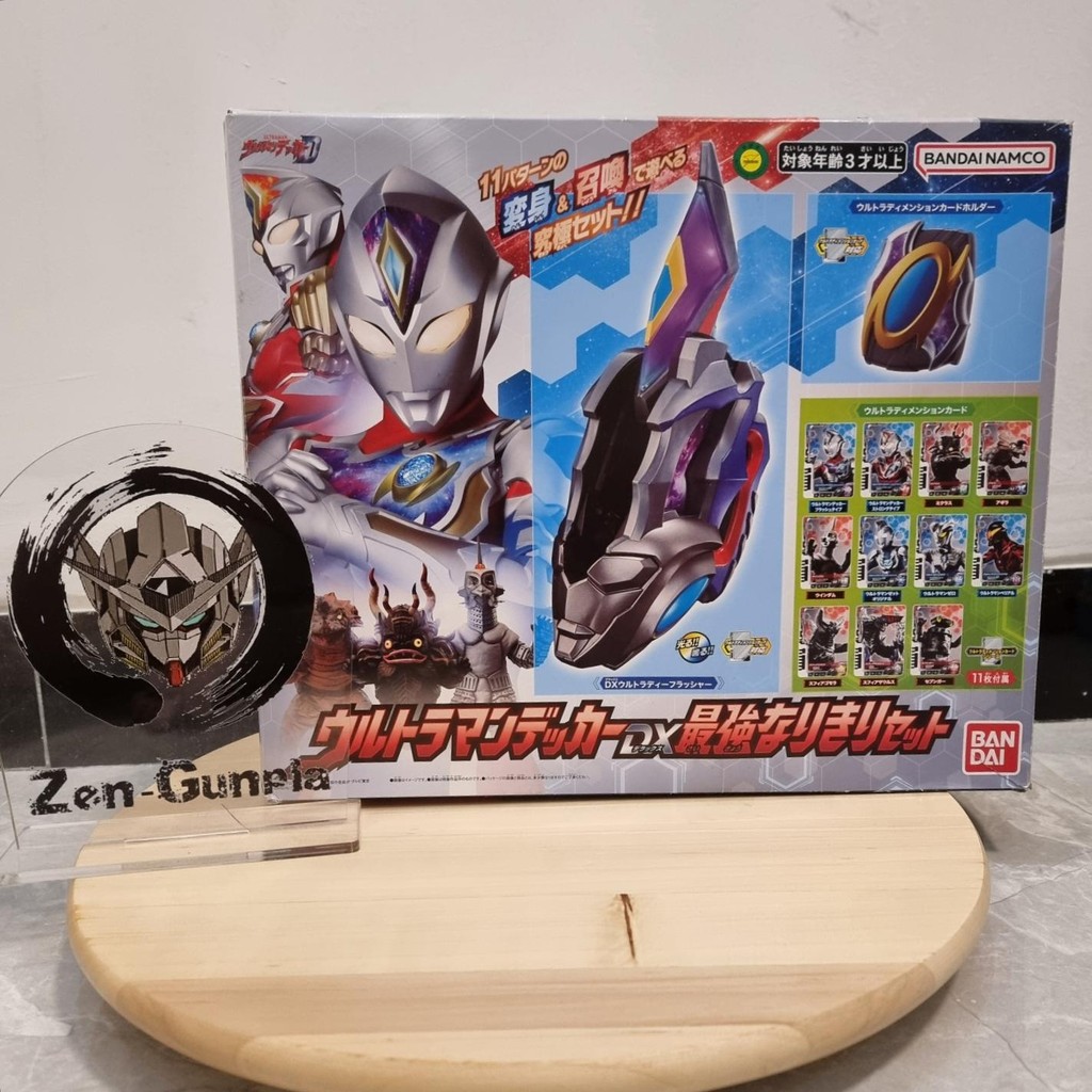 DX Ultraman Decker Ultra D Flasher Narikiri Set BANDAI