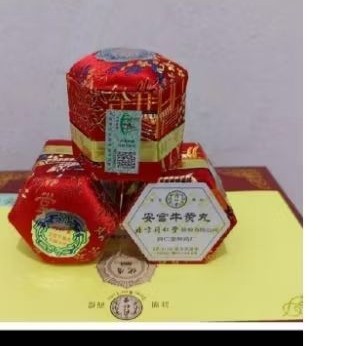 

angkung/ankung angong niuhuang wan asli import paket 1box isi 10 pcs