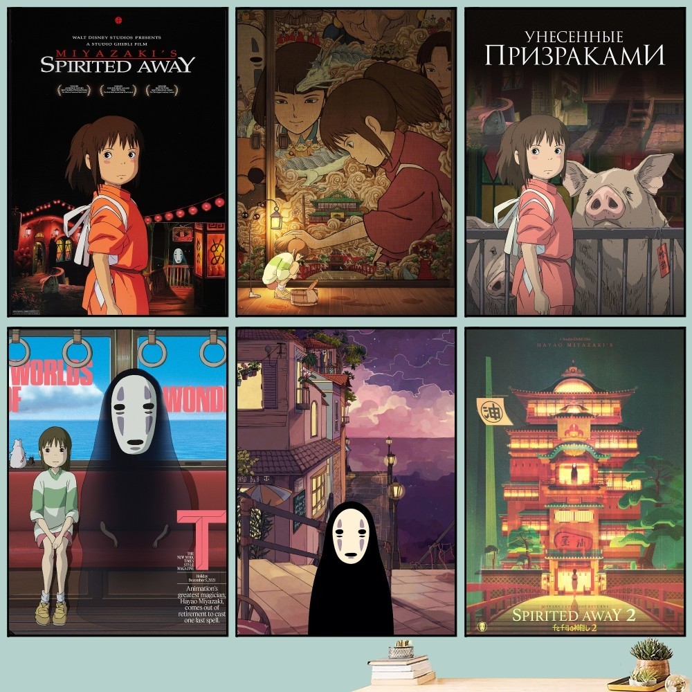 

A-Away S-SpiritedS Poster Art Self-adhesive Art Small Poster HD Quality Poster Wall Art Painting Study Wall Decoration