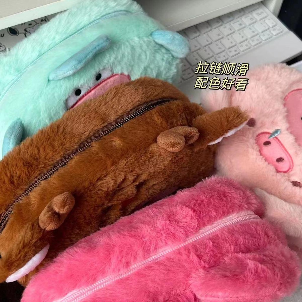 

RB Kotak Pensil Boneka Bulu Make Up Pouch LOOPY LOOPY PENCIL CASE Edition Gwiyeo Pencil Case