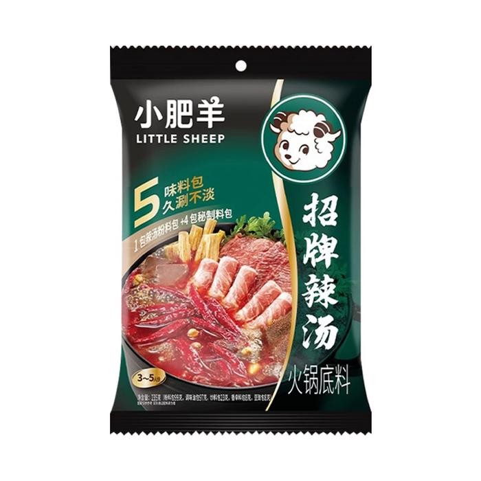 

BR Little Sheep bumbu Hotpot Mongolia shabu-shabu xiao fei yang 小肥羊 hotpot - Bubuk spicy