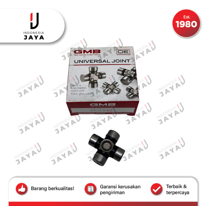 Cross Joint Shaft Intermediate Ford Fiesta & Ecosport OEM