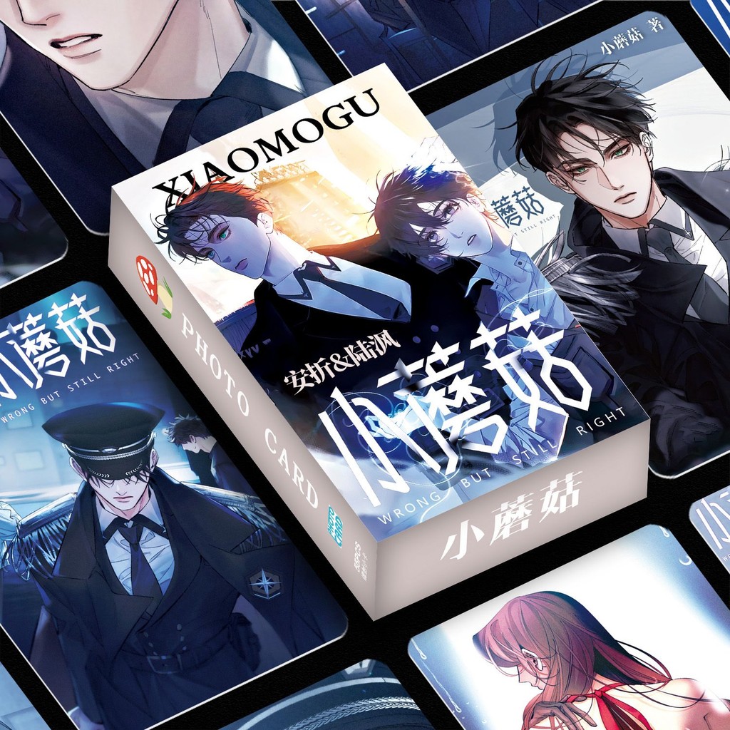 

55 Pcs/Set Chinese Manhwa Xiao Mo Gu Little Mushroom Laser Lomo Card Lu Feng, An Zhe Comic Characters Photo Cards