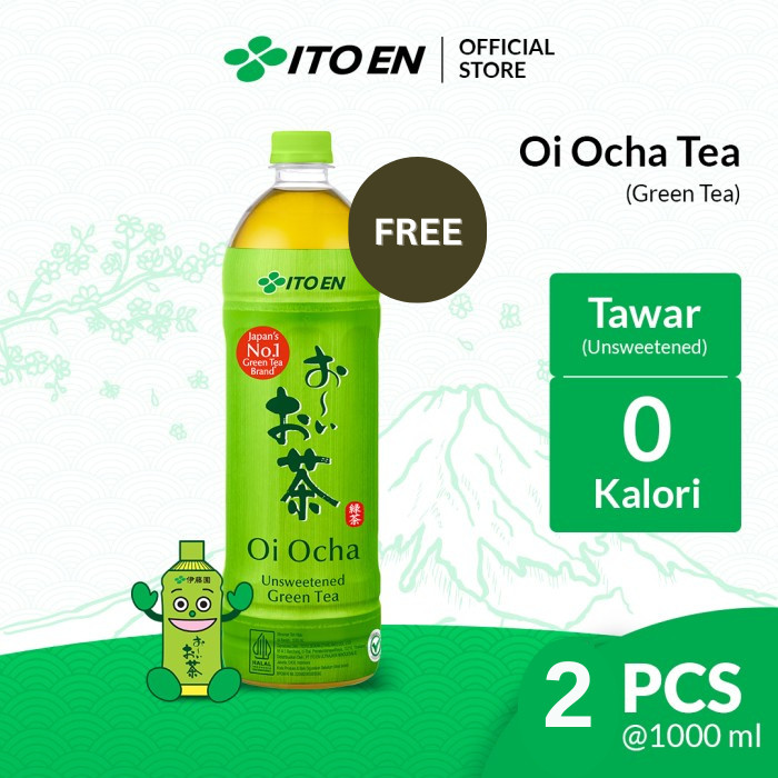

Free Sample Oi Ocha 1000ml 2 pcs - [NOT FOR SALE]