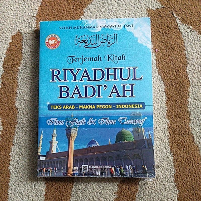 Terjemah Riyadul Riyadhul Badi'ah badiah makna pegon jawa terjemah / penjelasan indonesia