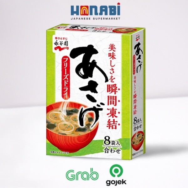 

Nagatanien Miso Soup Asage 66g - Miso Soup Instant Made In Japan
