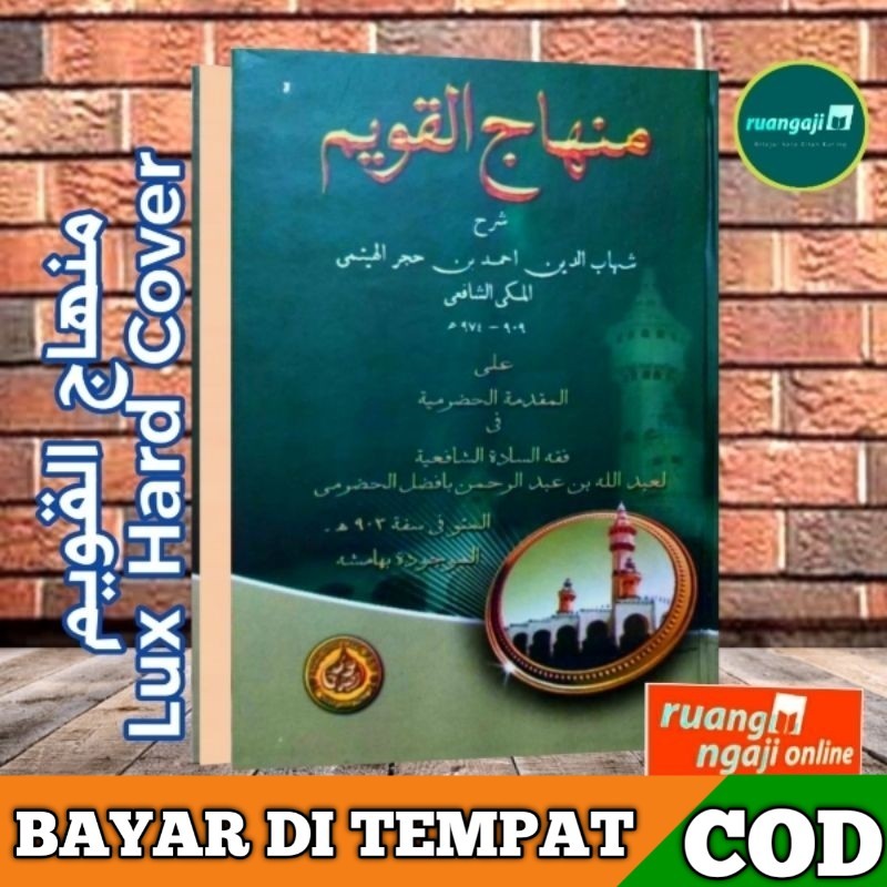 ORI Minhaj Al Qowim/minhajul qowim LUX Hard Cover/minhaj al qowim kitab fikih, Attadrib i'rob Perkat