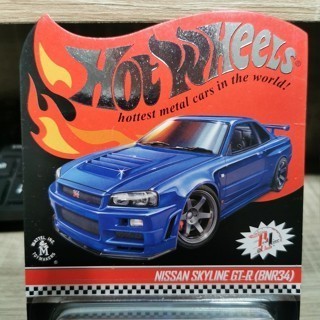 Hotwheels RLC Nissan Skyline GT-R R34 Biru - Limited Edition