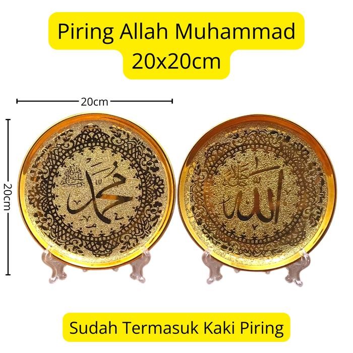 Hiasan Pajangan Keramik Piring Allah Muhammad - 20x20cm