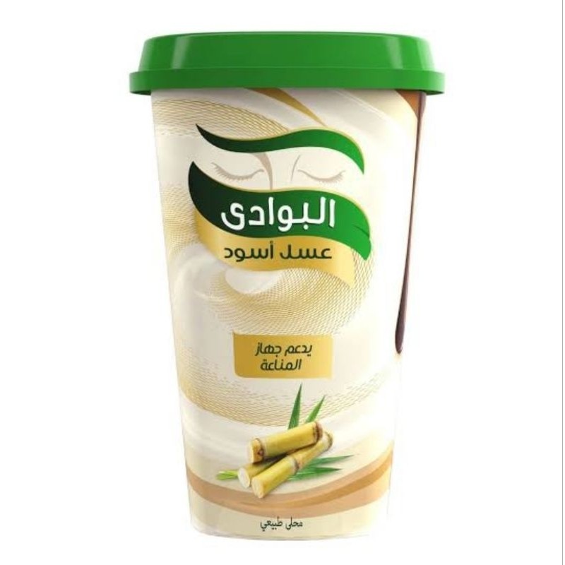 

Madu hitam mesir dari bunga alang-alang 350gr & Tahina bawady عسل اسود مصري وطحينة