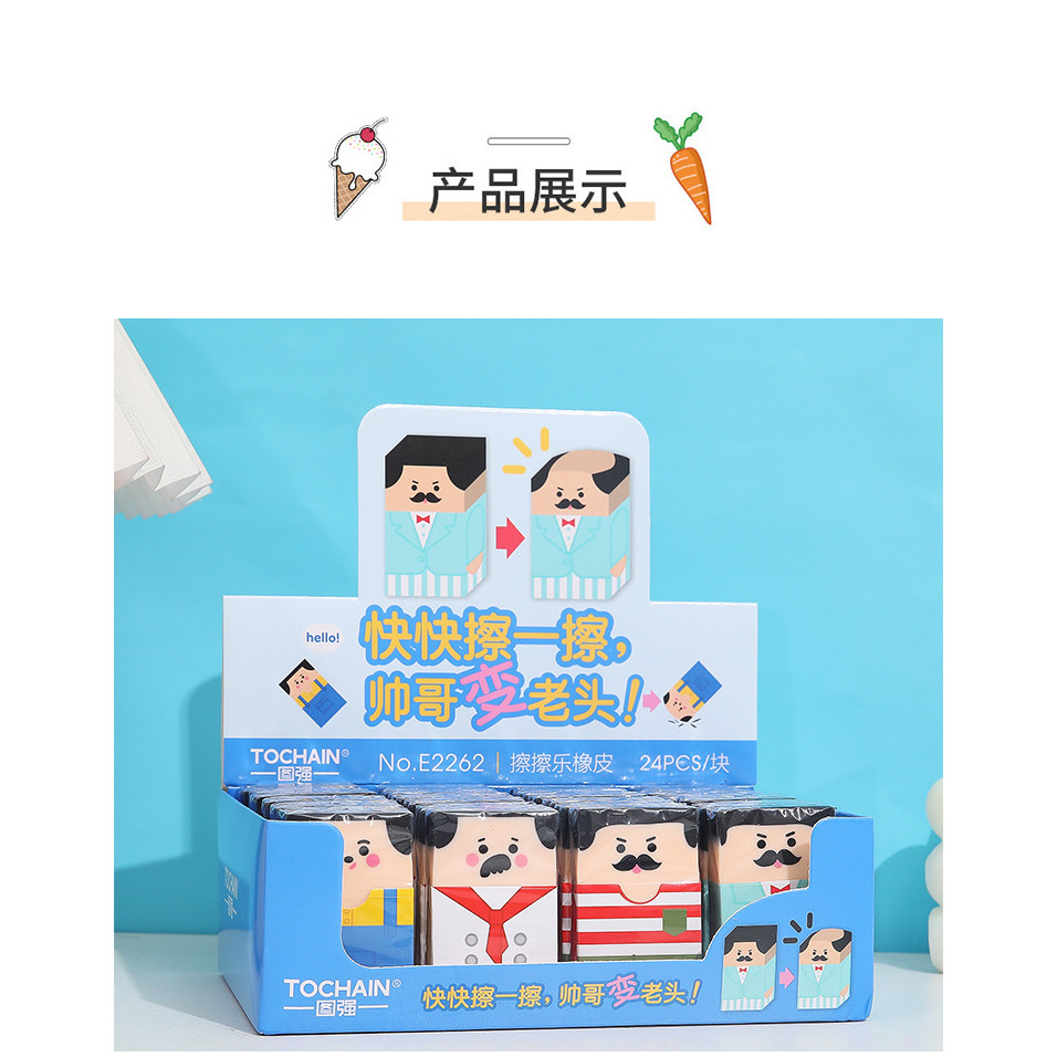 

Creative Pencil Eraser Baldness Old Man Eraser Student Stationery School Office Supplies for Kids Will Slowly Go Bald As You Use