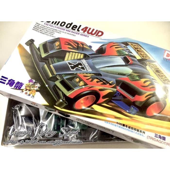 Rep Tamiya DD Tridager X Mini 4WD Super 1 Chassis - VC201639