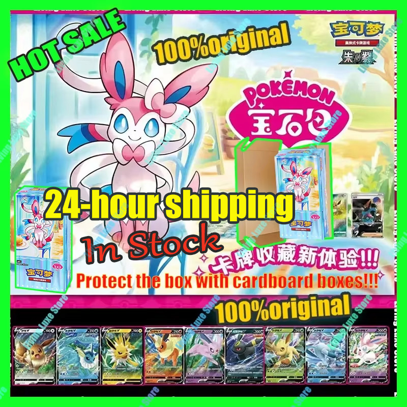 

In Stock Original Gem Pack Cards Gem Pack Vol.2 Chinese Game PTCG Eevee Album Scarlet and Violet Trading PTCG Bag Box Card Toy