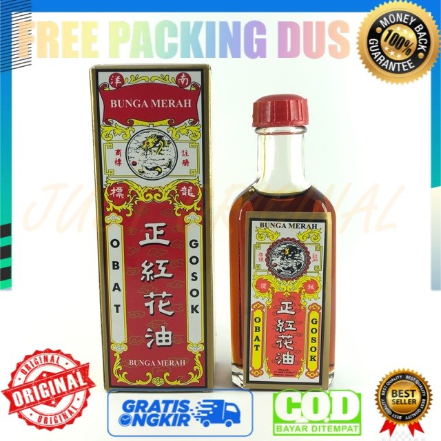 

BISA COD - OBAT GOSOK BUNGA MERAH / ZHENG HONG HUA YOU ORIGINAL 100% masuk angin/sakit otot leher/pinggang/nyeri sendi/perut kembung HUB SUPLEMEN