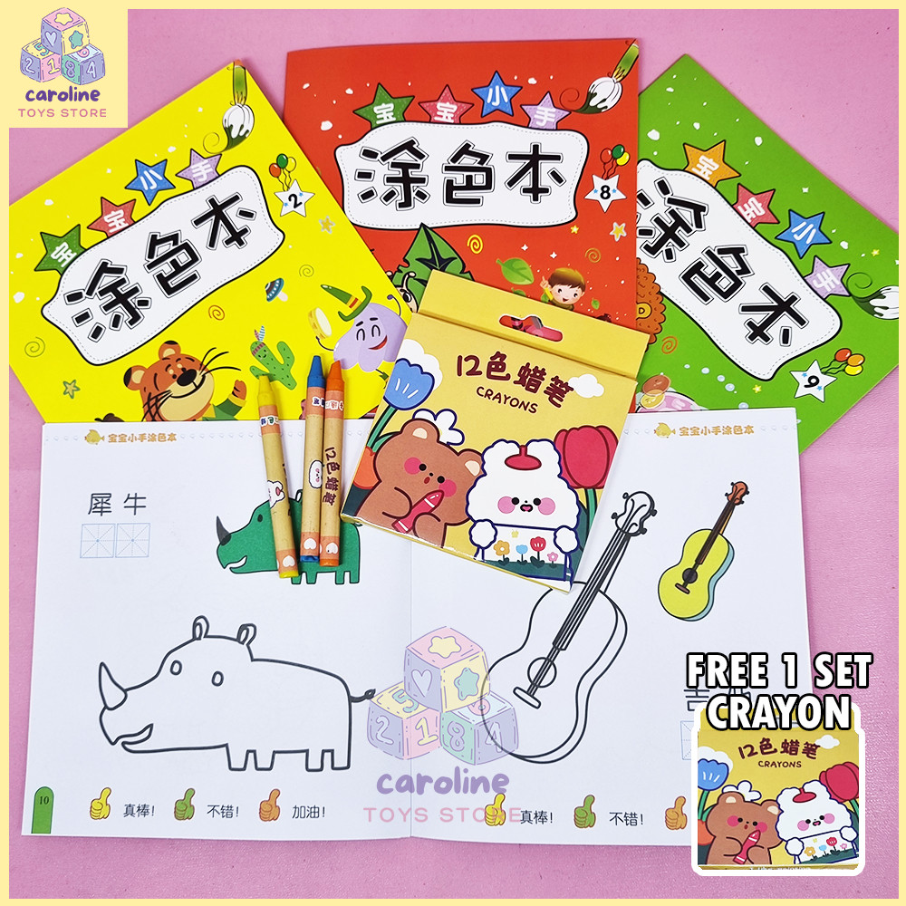 

COD Buku Mewarnai Anak 2-5 Tahun Isi 3 Buku Free Crayon HOTT