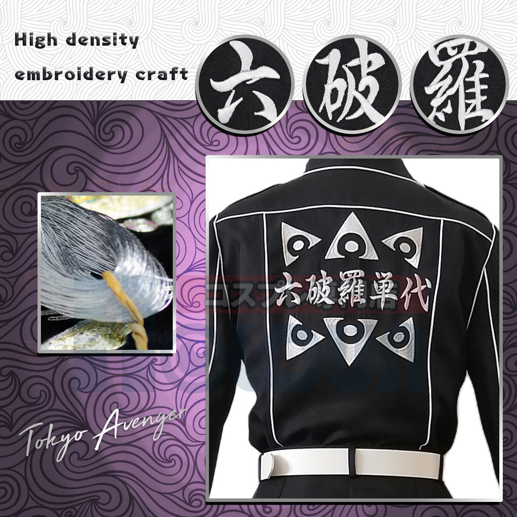 HOLOUN Tokyo Anime Cosplay Costume Ran Haitani Rindo Haitani Special Attack Embroidery Uniform Hallo