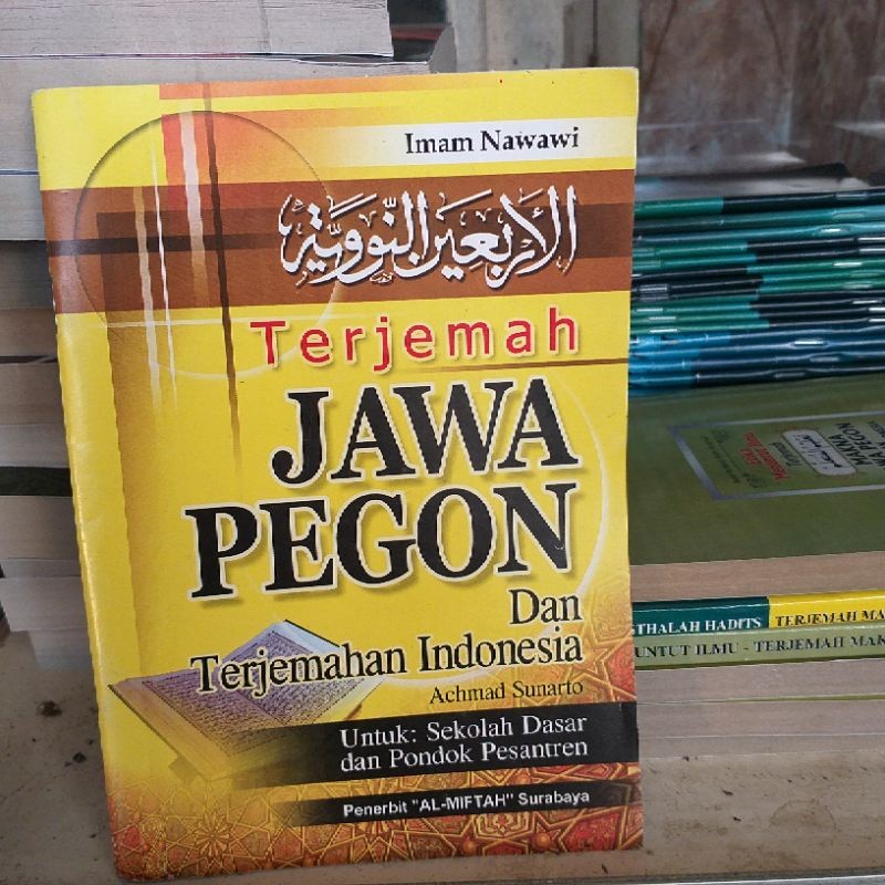 terjemah 40 hadist hadits arba'in arbain an annawawi nawawi 3 bahasa makna pegon jawa terjemah indon
