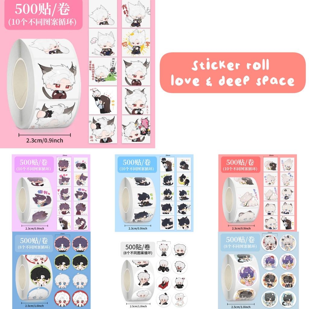 

(500PCS) STICKER ROLL LOVE DEEP AND SPACE BANYAK MOTIF STIKER LUCU KARTUN KARAKTER ANIME CARTOON LADS SYLUS XAVIER ZAYNE CALEB RAFAYEL HIASAN DEKORASI FREEBIES ALAT TULIS