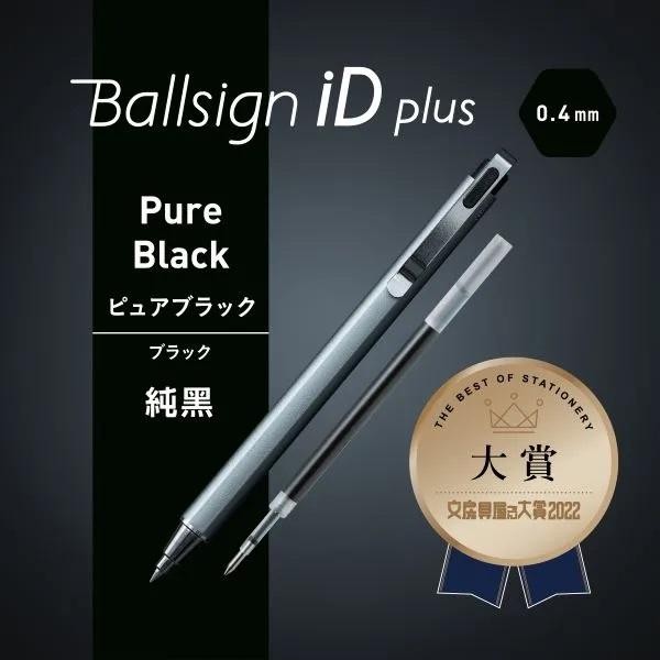 

COD Sakura Ballsign ID Plus Gel Pen Retractable Ballpoint Pulpen Tinta Jel - ID PLUS 04, PURE BLACK