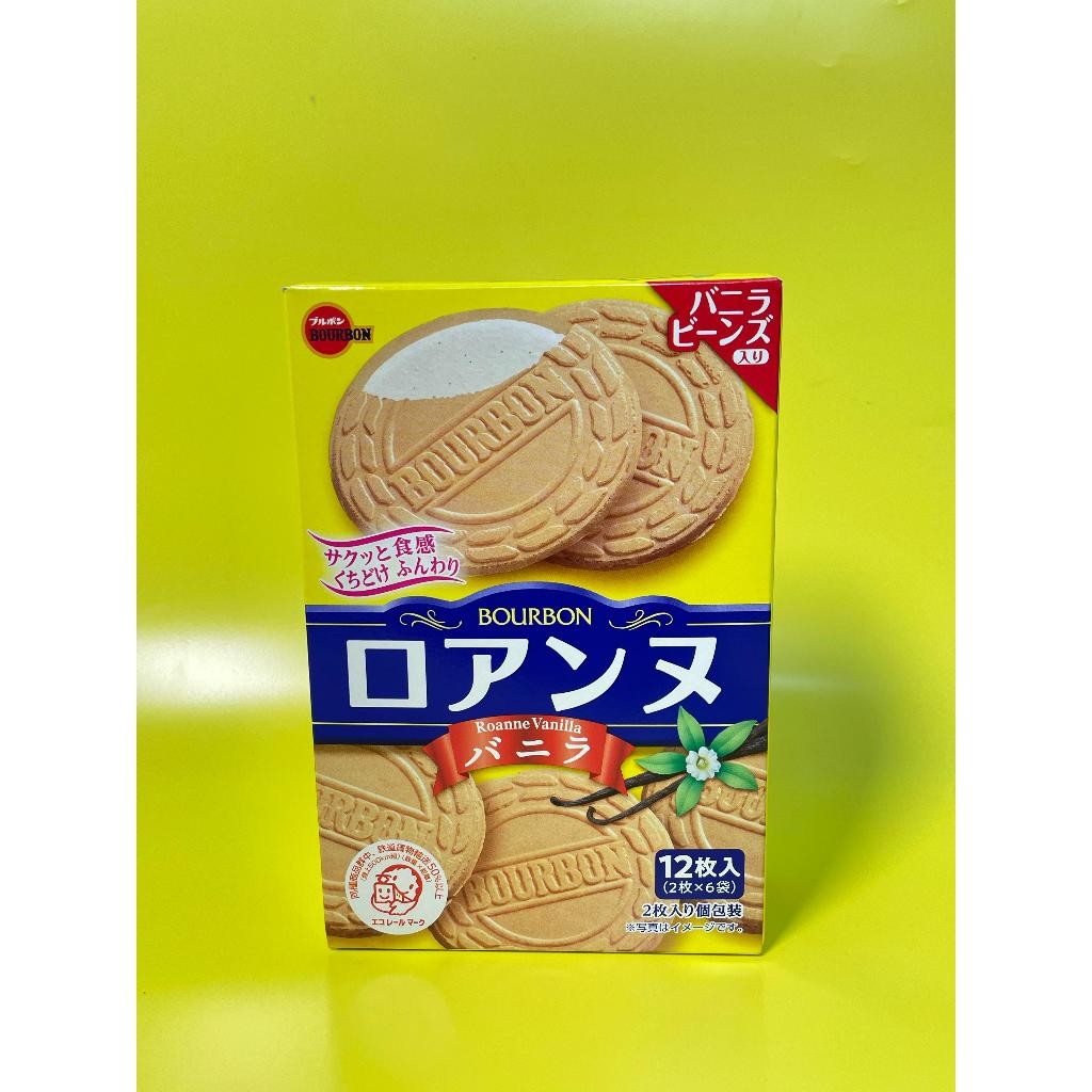 

RB KONBINI JEPANG - Bourbon Roanne Vanilla 85gr