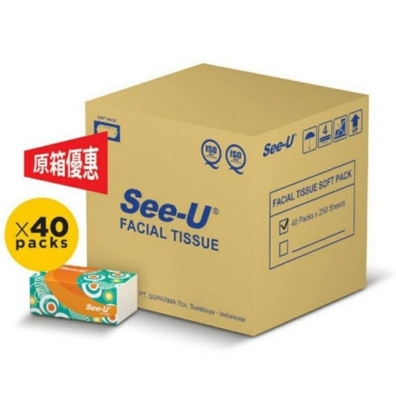 See U Facial Tisu 250 Lembar 1 Karton Hygienis