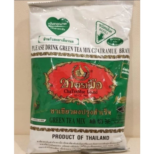 

Thai Green Tea Mix Chatramue Brand Teh Hijau Thailand 200 Gr