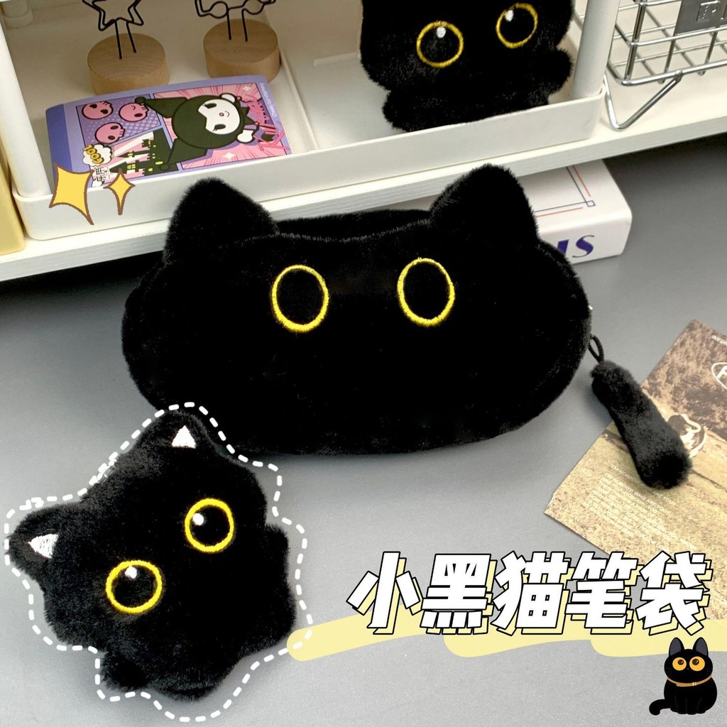 

Kotak Pensil Boneka Bulu BLACK CAT PENCIL CASE Edition Gwiyeo Pencil Case Stationery Bag Kawaii