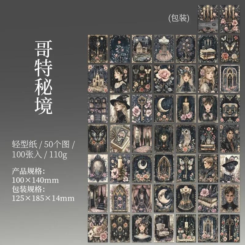 

100pcs Pads Large Capacity Reading Writing Wanderlust Material Notebooks Collection Retro Paper Handbook 125*185mm