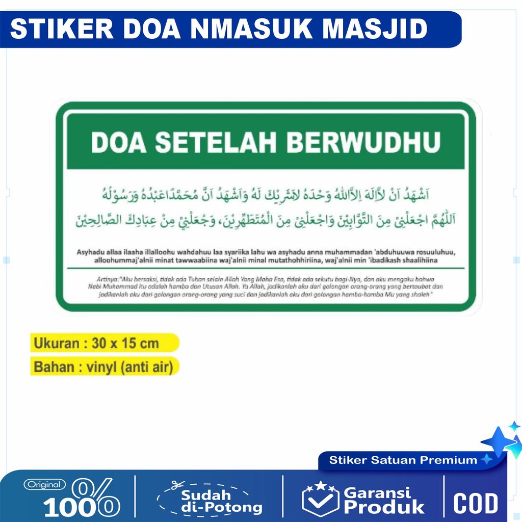 

CETAK STIKER DOA SETELAH WUDHU (ARAB, LATIN, ARTI)