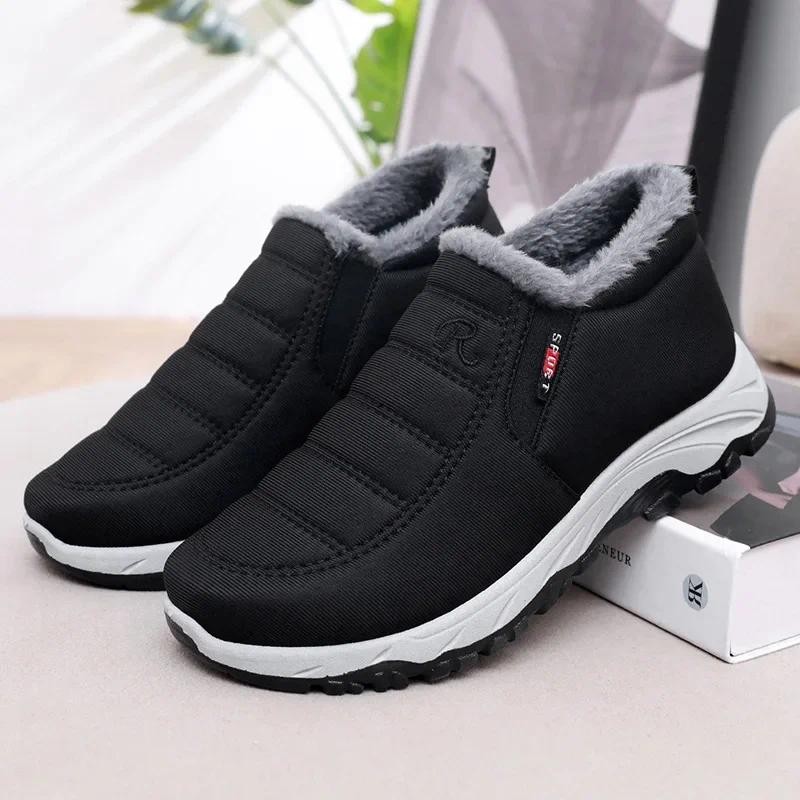 Winter Women's Boots Unisex Snow Boots Warm Waterproof Ankle Boots Women Plush Shoes Slip on Casual 