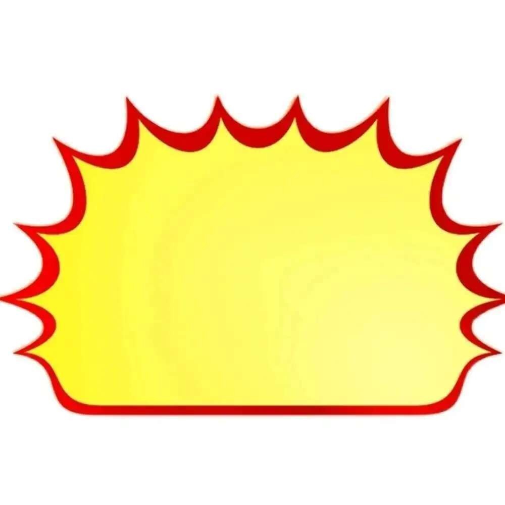 

New Arrival Burst Price Cards Colored Paper Star Sign POP Firework Pricing Card Display Advertising Banner Labels Tags Poster