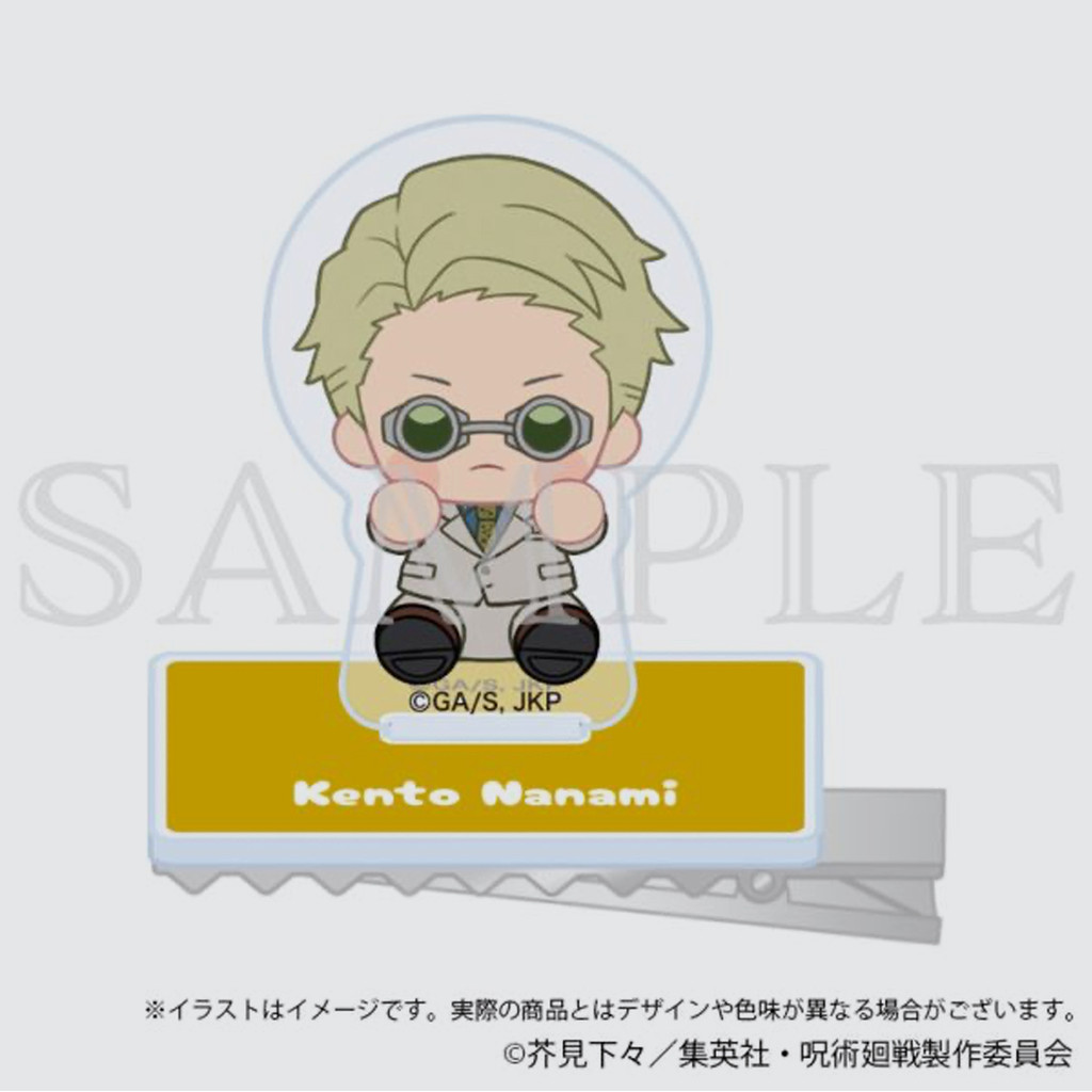 Jujutsu Kaisen Shibuya Incident Acrylic Hair Clip - Nanami Kento