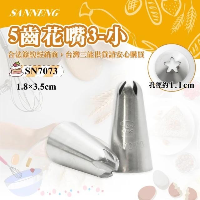 Sanneng SN7073 - Spuit Buttercream Stainless