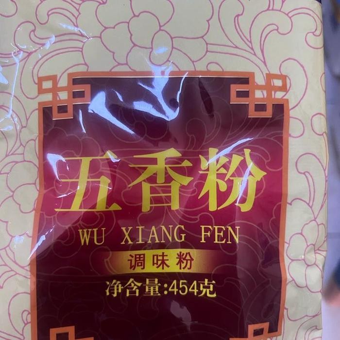 

Bumbu ngohiong wu xiang fen 五香粉 454gr / go hiong / ngohiong