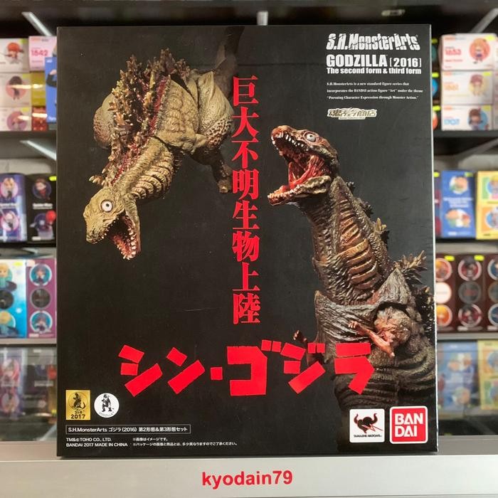 SHM Godzilla 2016 2nd and 3rd Form Set Original S.H.Monsterarts