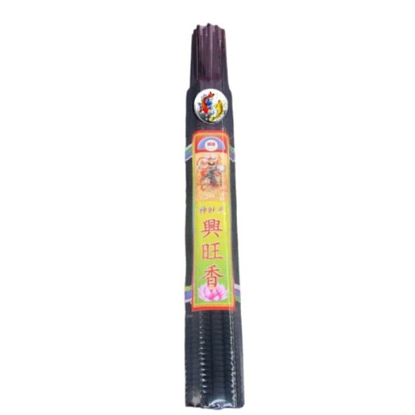 ( 12 BTG ) HIO Ulir Hitam 12 Jam Wangi Cendana.GUNUNG KAWI.MAHARAJA